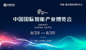 社會經濟咨詢服務 洞察發展脈搏，賦能決策未來